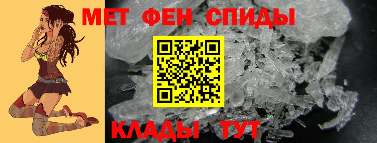 Метамфетамин Methamphetamine Красногорск