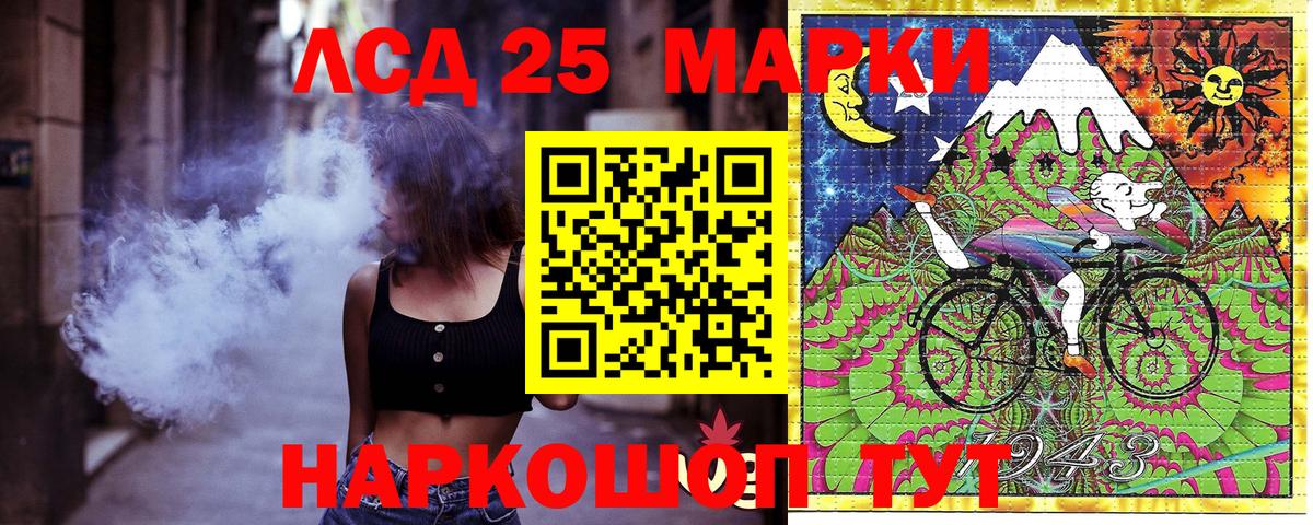 Марки 25I-NBOMe 1,8мг  Вход с VPN  Красногорск 