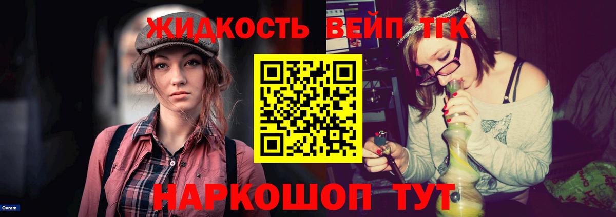 КОКАИН  Красногорск  ГАШ  ТГК  Кокаин  Вход с VPN  Меф кристаллы  НБОМе  Канабис  Меф  APVP СОЛЬ кристаллы 