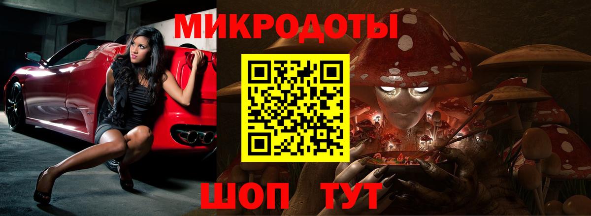 Красногорск  Галлюциногенные грибы ЛСД  как найти закладки  Вход с VPN 