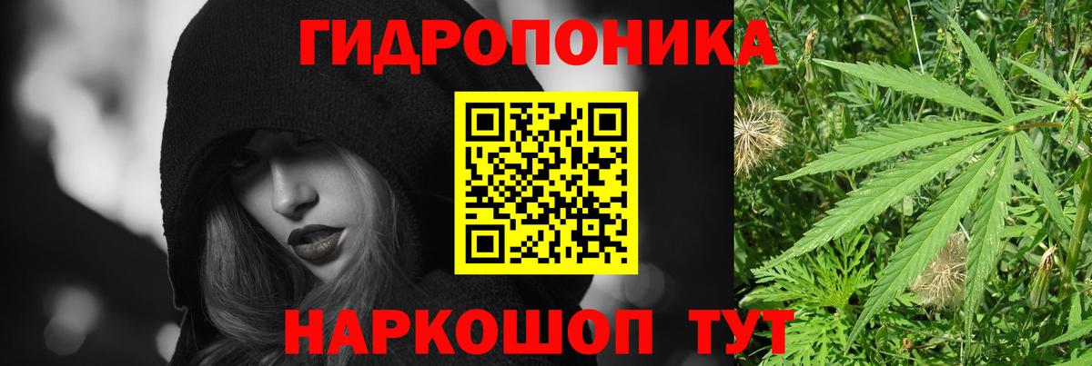 МАРИХУАНА Ganja Красногорск